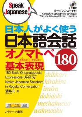 bokomslag 180 Basic Onomatopoeia Expressions Used by Native Japanese Speakers in Regular Conversation [With CD (Audio)]