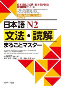 bokomslag N2 Grammar and Reading Comprehension: A Complete Guide: Jlpt/Eju Reading Comprehension Series