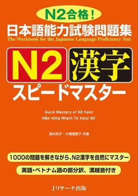 Quick Mastery of Jlpt N2 Kanji: The Workbook for the Japanese Language Proficiency Test 1