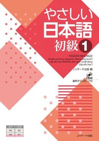 bokomslag Simple and Easy Japanese Elementary Level 1
