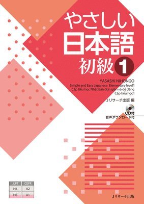 Simple and Easy Japanese Elementary Level 1 [With CD (Audio)] 1