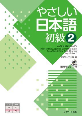 Simple and Easy Japanese Elementary Level 2 [With CD (Audio)] 1