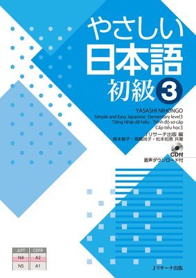 bokomslag Simple and Easy Japanese Elementary Level 3