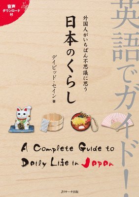 bokomslag A Complete Guide to Daily Life in Japan