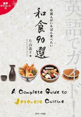 bokomslag A Complete Guide to Japanese Cuisine