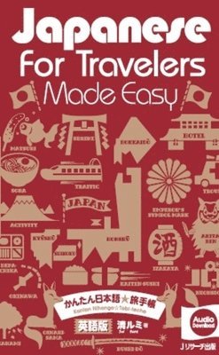 Japanese for Travelers Made Easy 1