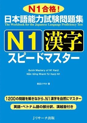 bokomslag Quick Mastery of Jlpt N1 Kanji: The Workbook for the Japanese Language Proficiency Test
