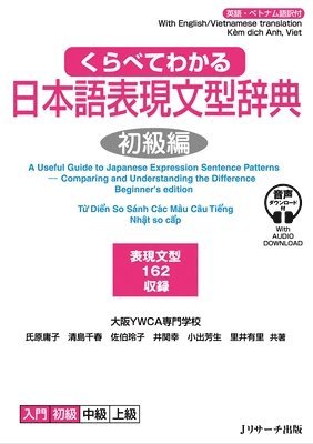 bokomslag A Useful Guide to Japanese Expression Sentence Patterns - Comparing and Understanding the Difference Beginner's Edition