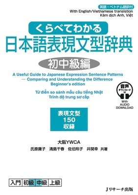 Yoko Ujihara, Chiharu Kiyoshima, Reiko Saeki, Miyuki Iseki - A Useful Guide to Japanese Expression Sentence Patterns - Comparing and Understanding the Difference Beginner to Intermediate Edition, Häftad