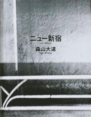 Daido Moriyama - New Shinjuku, Häftad