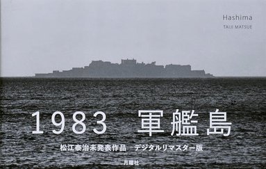 Hashima, Häftad