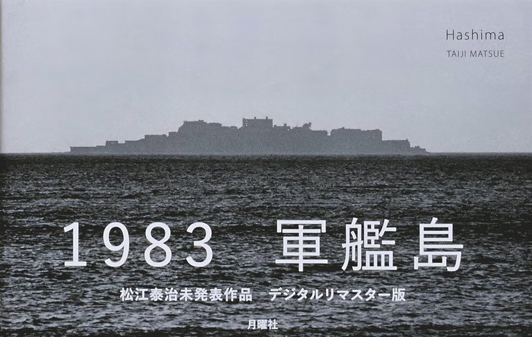 Hashima 1