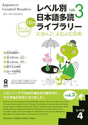 Tadoku Library: Graded Readers for Japanese Language Learners Level4 Vol.3 [With CD (Audio)] 1