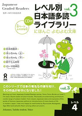 Npo Tadoku Supporters - Tadoku Library: Graded Readers for Japanese Language Learners Level4 Vol.3 [With CD (Audio)], Häftad