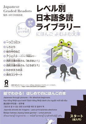 Tadoku Library: Graded Readers for Japanese Language Learners Start 1