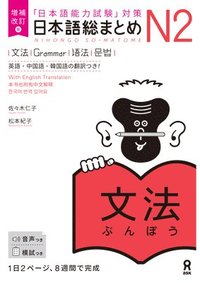 bokomslag Revised & Expanded Edition Nihongo So-Matome Jlpt N2 Grammar with English/Chinese/Korean Translation