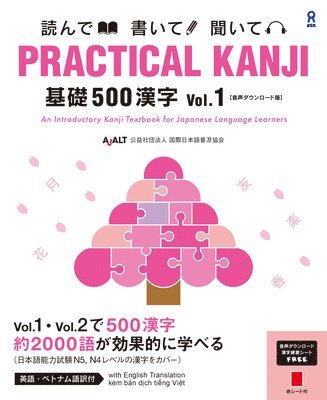 bokomslag Practical Kanji Basic500 Vol.1