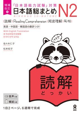 bokomslag Revised & Expanded Edition Nihongo So-Matome Jlpt N2 Reading Comprehension with English/Chinese/Korean Translation