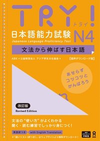 bokomslag Try! Japanese Language Proficiency Test N4 Revised Edition