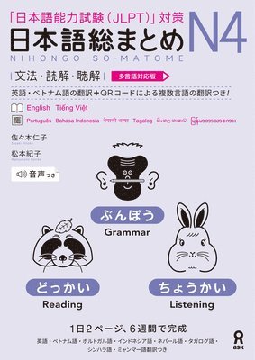 bokomslag Revised & Expanded Edition Nihongo So-Matome Jlpt N4 Grammar, Reading and Listening Comprehension with Translations in Multiple Languages
