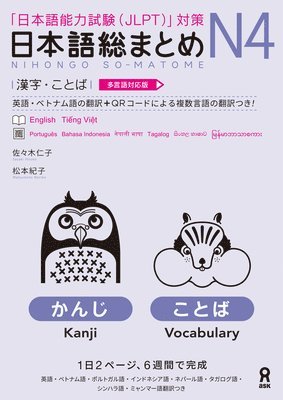 bokomslag Revised & Expanded Edition Nihongo So-Matome Jlpt N4 Kanji and Vocabulary with Translations in Multiple Languages