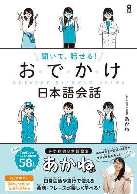 bokomslag Listen and Speak! Odekake Japanese Conversation