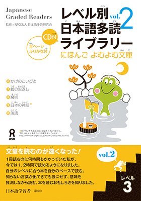 bokomslag Tadoku Library: Graded Readers for Japanese Language Learners Level3 Vol.2