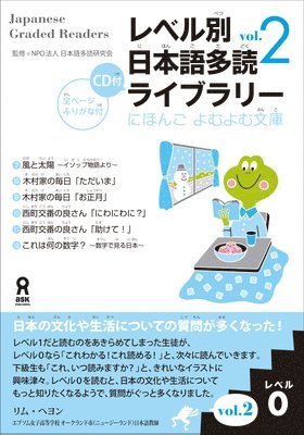 bokomslag Tadoku Library: Graded Readers for Japanese Language Learners Level0 Vol.2