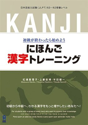 bokomslag Nihongo Kanji Training