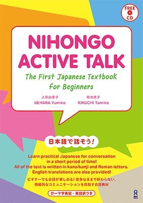 Nihongo Active Talk [With CD (Audio)] 1