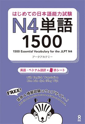 bokomslag 1500 Essential Vocabulary for the Jlpt N4[english/Vietnamese Edition]