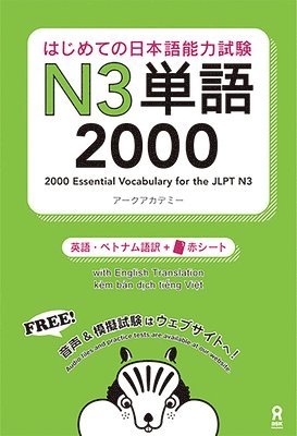 bokomslag 2000 Essential Vocabulary for the Jlpt N3[english/Vietnamese Edition]