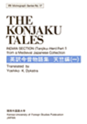 bokomslag Indian Section(Tenjiku Hen)Part 1 No17