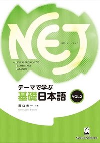 bokomslag NEJ: A NEW APPROACH TO ELEMENTARY JAPANESE VOL. 2
