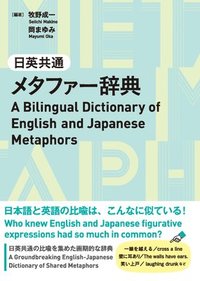 bokomslag A Bilingual Dictionary of English and Japanese Metaphors