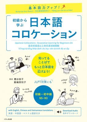 Bump Up Your Basics! Japanese Collocations-Associative Learning for Beginners on 1