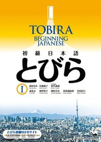 bokomslag Tobira I: Beginning Japanese