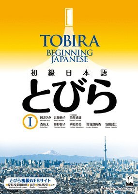 bokomslag Tobira I: Beginning Japanese