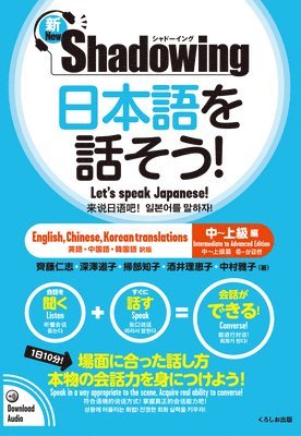 New&#65381;shadowing: Let's Speak Japanese! Intermediate to Advanced Edition (English, Chinese, Korean Translation) 1