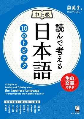 bokomslag 10 Topics on Reading and Thinking about the Japanese Language for Intermediate and Advanced Learners