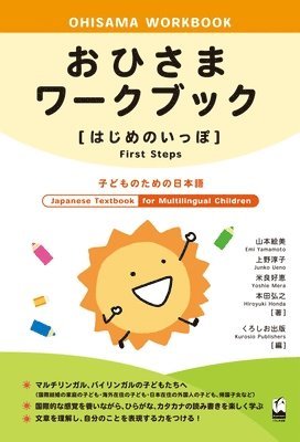 bokomslag Ohisama Workbook [First Steps] (Japanese Textbook for Multilingual Children)