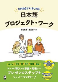 bokomslag Intermediate Japanese Workbook: Prep, Projects & Presentations