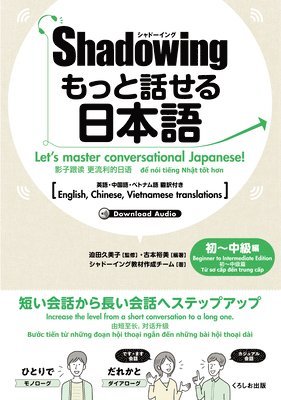 New&#12539;shadowing: Let's Master Conversational Japanese! Beginner to Intermediate Edition (English, Chinese, Vietnamese Translations) 1