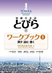 bokomslag Tobira II: Beginning Japanese Workbook 1 (Kanji, Reading, Writing)