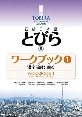 Mayumi Oka, Junko Kondo, Yoshimi Sakakibara - Tobira II: Beginning Japanese Workbook 1 (Kanji, Reading, Writing), Häftad