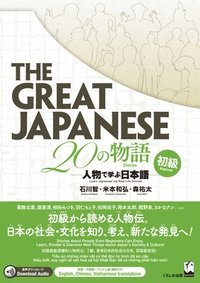 bokomslag The Great Japanese: 20 Stories (Beginner Level)