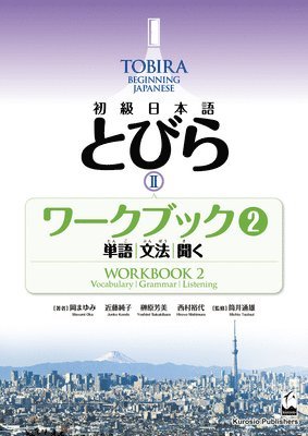 Mayumi Oka, Junko Kondo, Yoshimi Sakakibara - Tobira II: Beginning Japanese Workbook 2 (Vocabulary, Grammar, Listening), Häftad