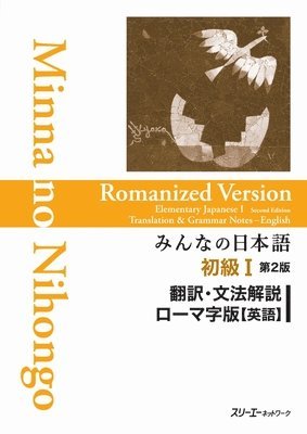 bokomslag MINNA NO NIHONGO SHOKYU [2ND ED.] VOL. 1 ROMANIZED VER. TRANSLATION & GRAMMATICAL NOTES ENGLISH VER.