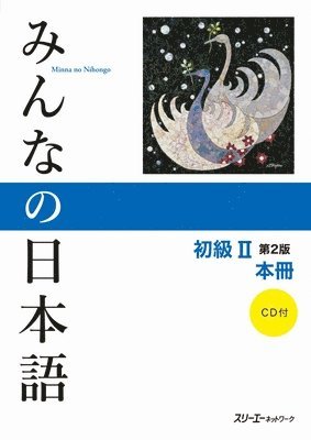 bokomslag 2nd Edition (Book & CD) Minna No Nihongo Shokyu, Vol. 2