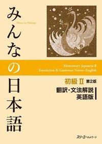 bokomslag Minna No Nihongo Elementary II Second Edition Translation and Grammar Notes - English